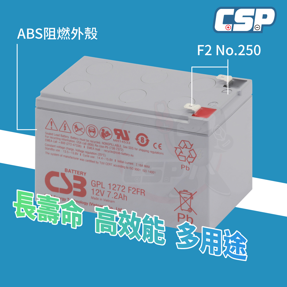 CSB全新神戶 CSB電池 GPL1272 F2FR 12V7.2AH 高效率 不斷電 蓄電池 緊急照明燈 通訊監控 UPS, , large