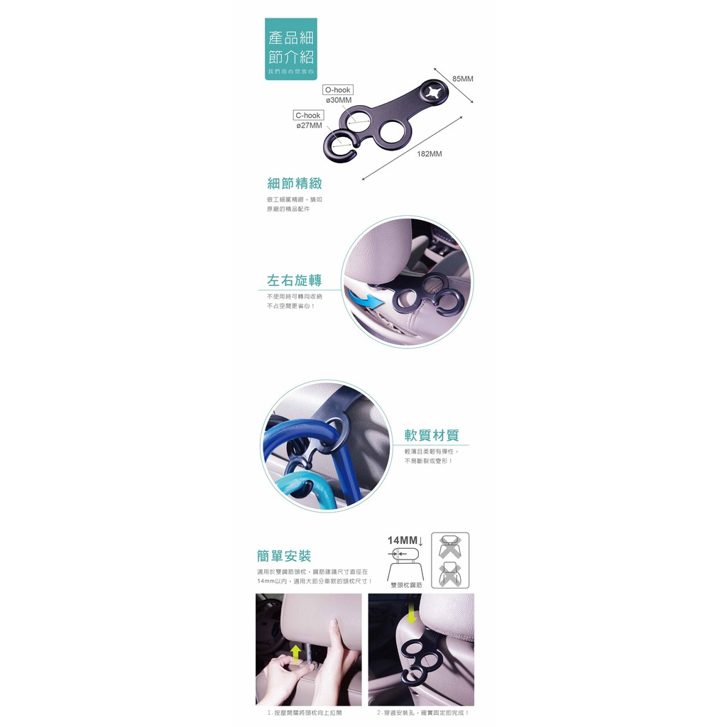 car supplies, , large