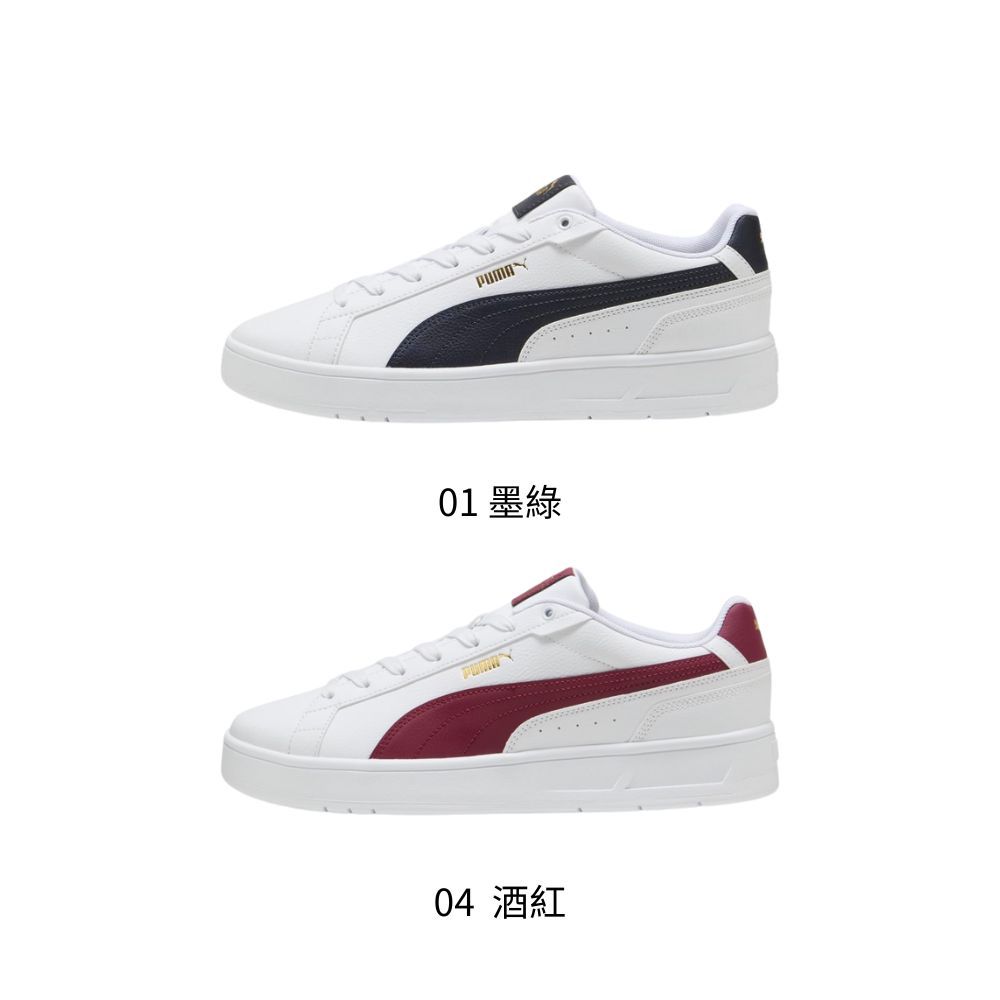 PUMA Court Classico 板鞋 穿搭 經典 400284 25SS 【樂買網】, , large