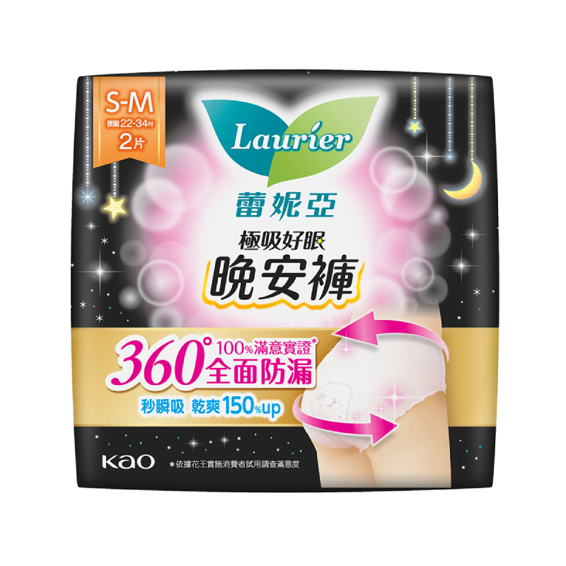 蕾妮亞極吸好眠晚安褲S-M, , large