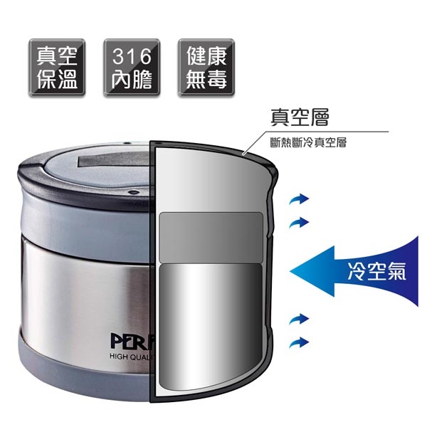 PERFECT 理想牌 極緻316不鏽鋼可提式真空便當盒雙層隔熱餐盒 不鏽鋼12cm-Leidea樂德兒, , large