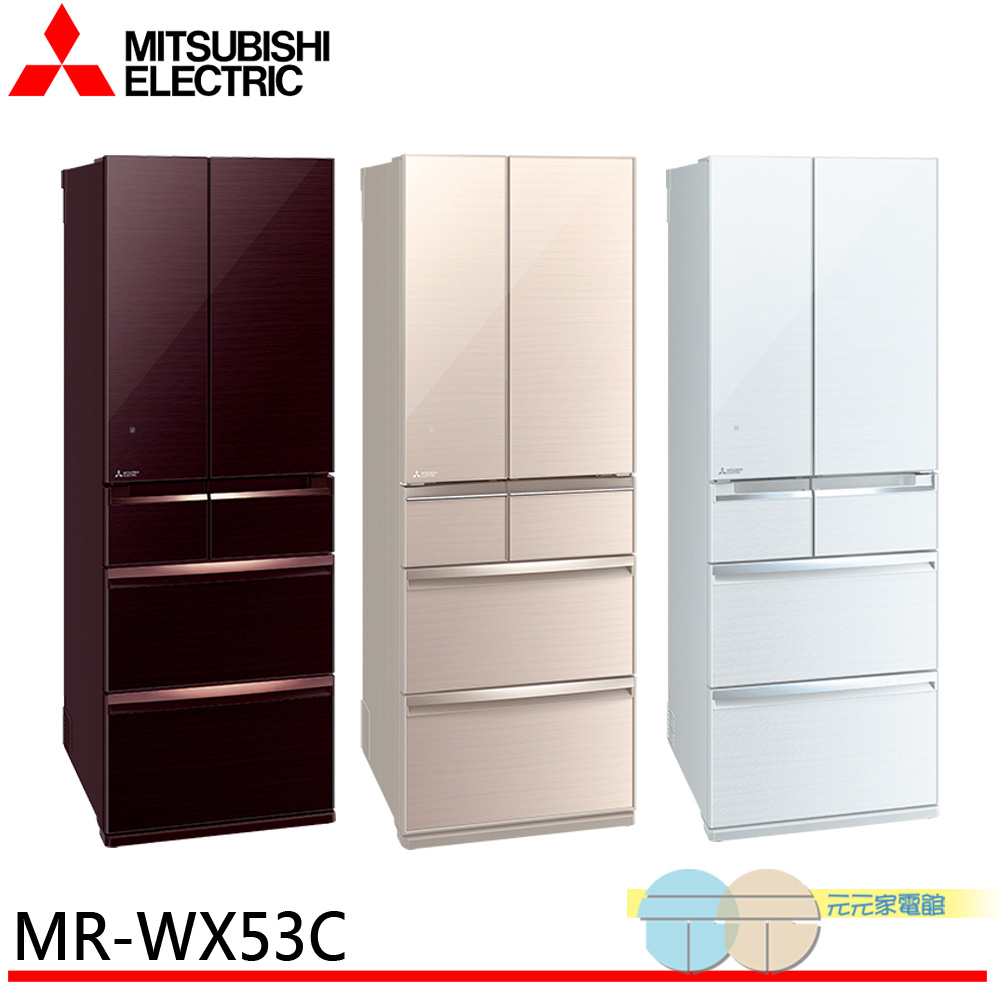 MITSUBISHI 525L Glass Mirror Finish 6-Door Inverter Refrigerator MR-WX53C, , large