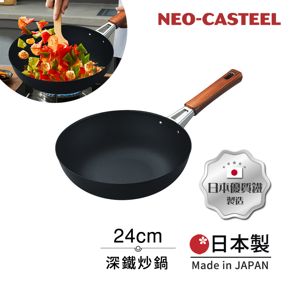 【日本Tamahashi】日本製 匠人純鐵 NEO-CASTEEL 鐵鍋 平底深炒鍋 煎鍋 24cm(IH全對應), , large