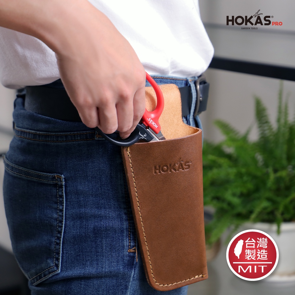 【HOKAS】S419真皮單入工具袋 (剪刀工具套 園藝工具套 剪刀套 花剪   皮套 剪定套 花剪套 剪定鋏), , large