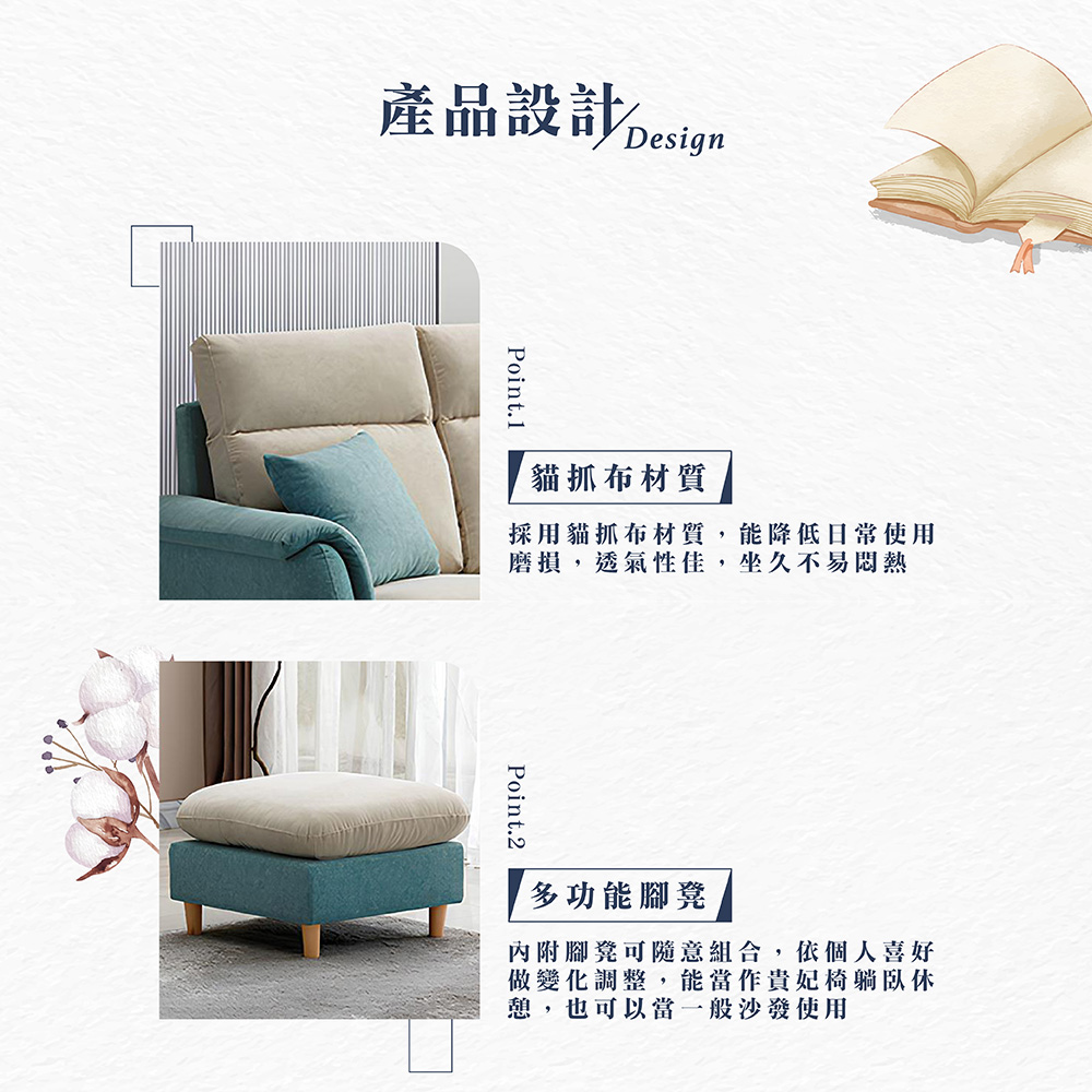 【Hampton 漢汀堡】諾恩L型貓抓布沙發, , large