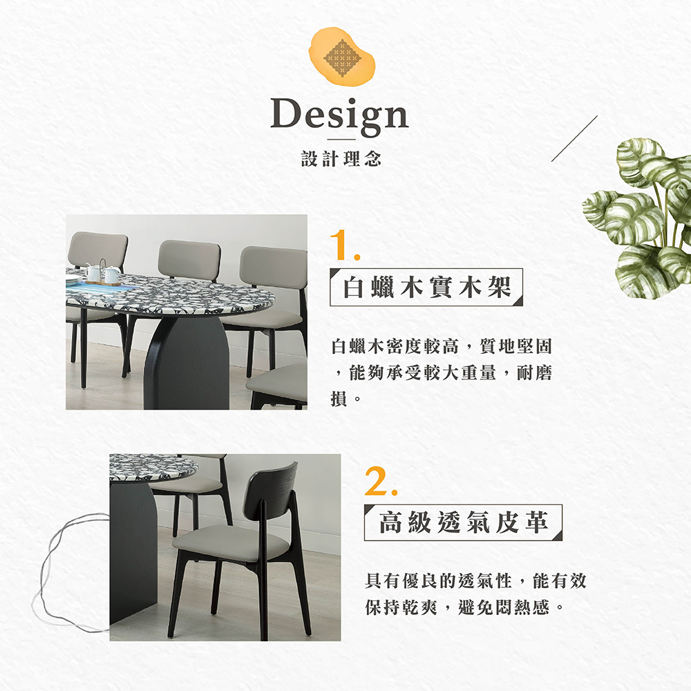 【Hampton 漢汀堡】那靡實木餐椅-2入組, , large