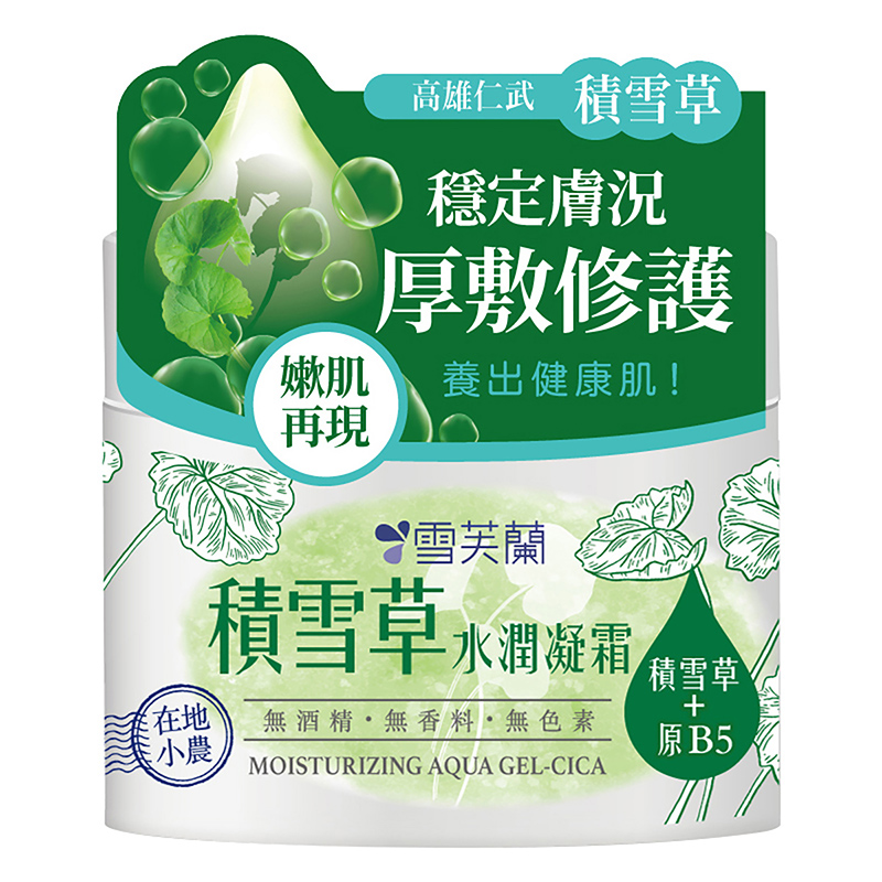 Cellina Moisturizing Aqua Gel-CICA