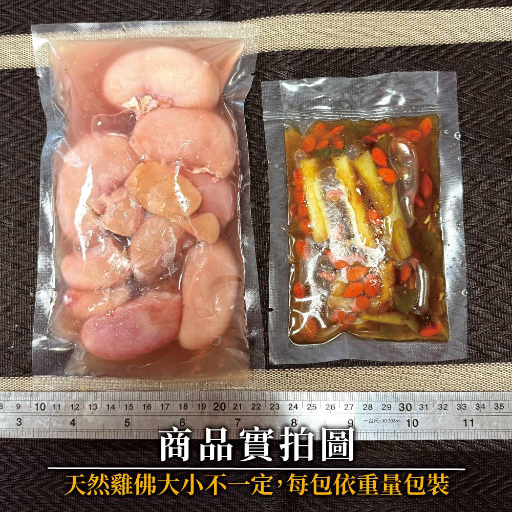 Sesame Oil Chicken Testicle Meal Kit, , large