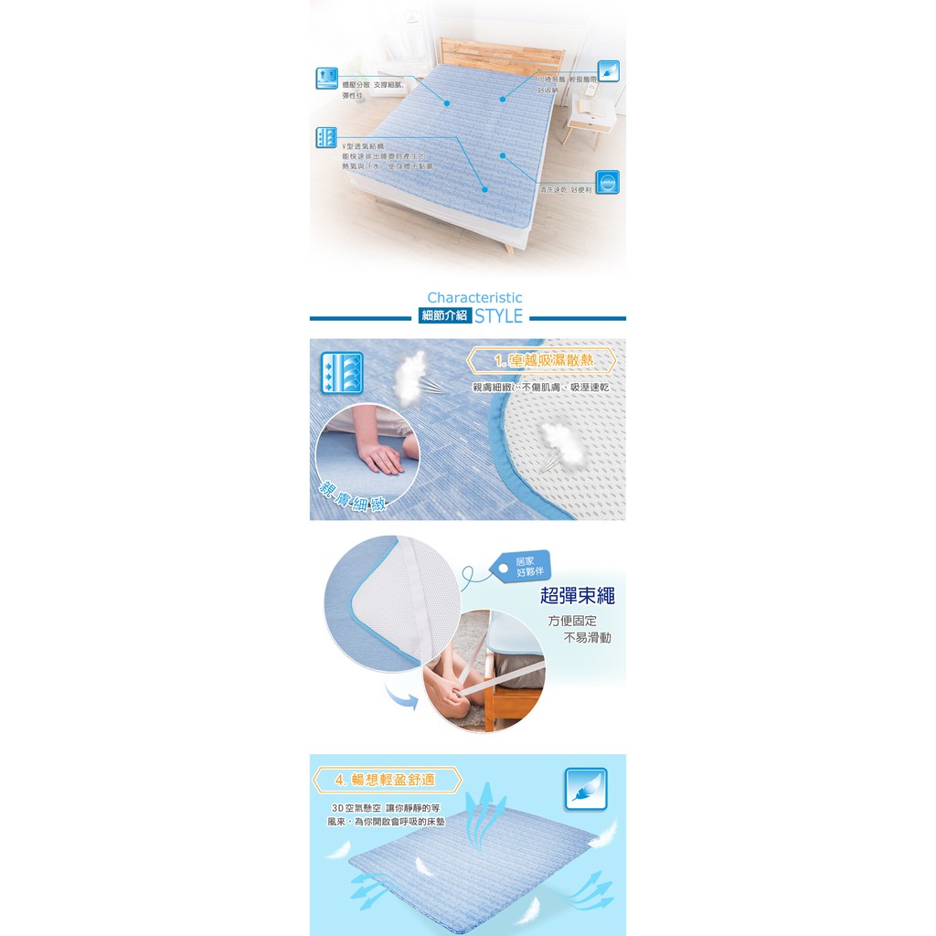 【格藍傢飾】淨透Q彈支撐床墊-單人加大/雙人加大 降溫 涼墊省電透氣床墊可水洗空氣床墊韓國暢銷, , large