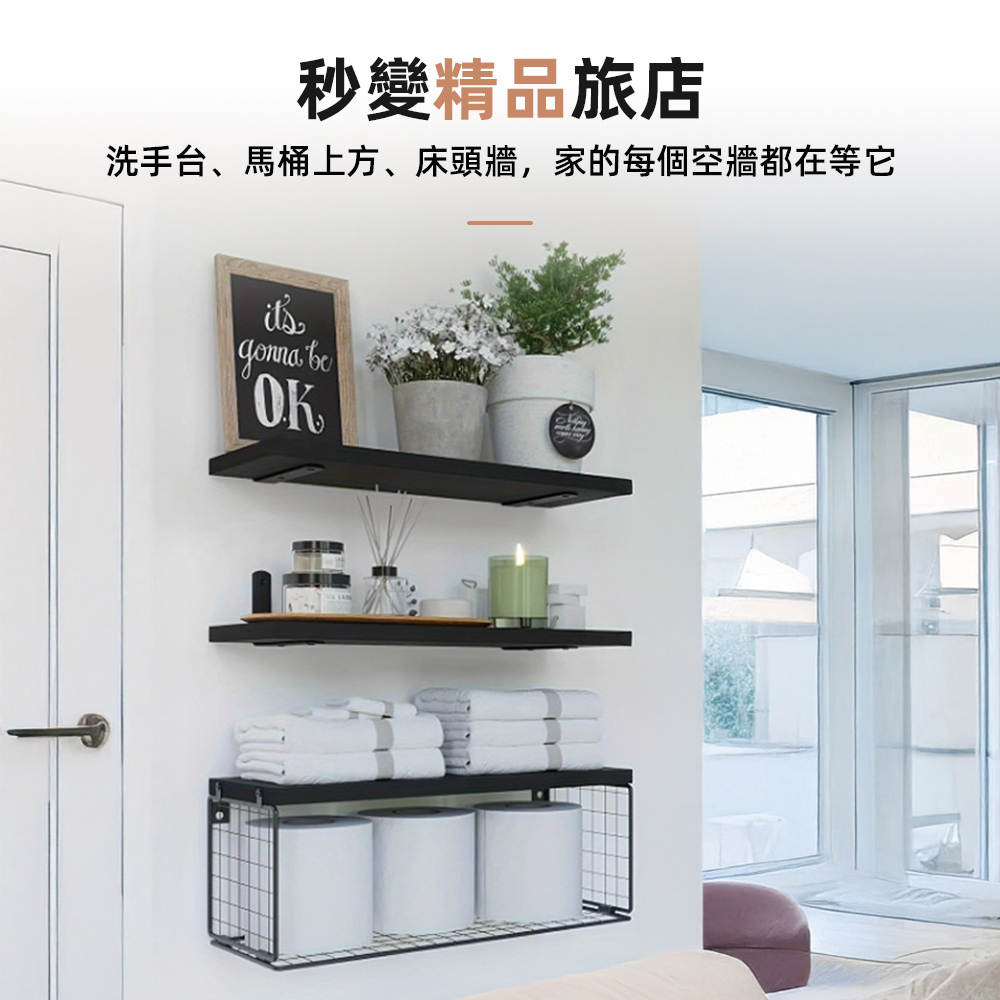 bathroom-wall-shelf-set, , large