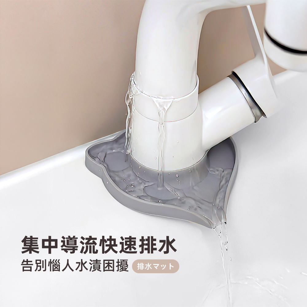 faucet-draining-mat, , large