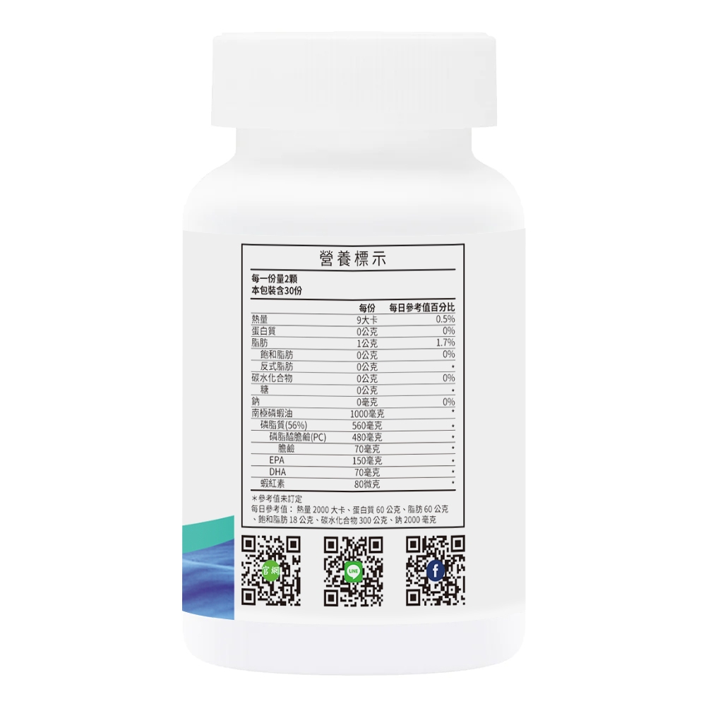 【NaturesPlus 天然佳】南極純精磷蝦油軟膠囊, , large