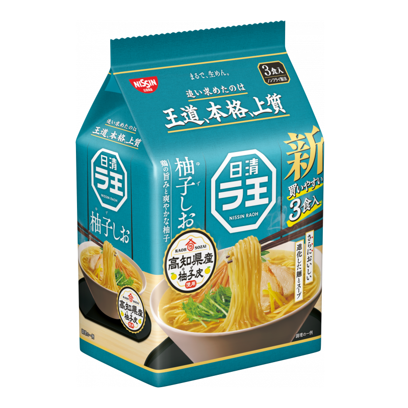 Nissin Yuzu Salt Ramen, , large