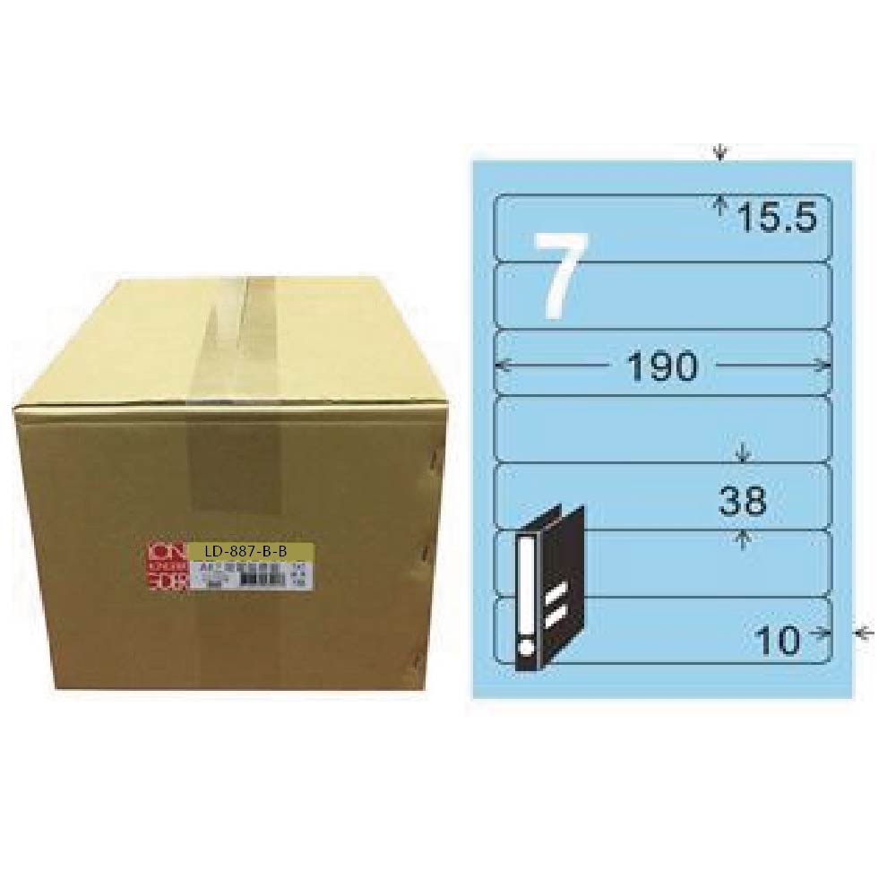 【龍德】LONGDER 三用電腦標籤 A4 7格 圓角 38*190mm 淺藍 1000張/箱 LD-887-B-B(適用雷射、噴墨、影印)