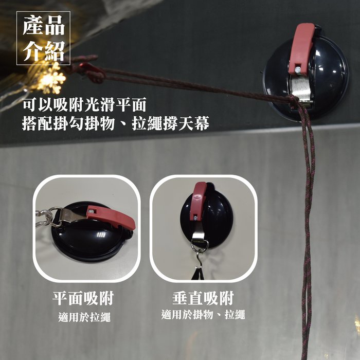 【Treewalker】真空吸盤 強力吸盤 吸盤掛勾 露營吸盤 玻璃吸盤 車頂吸盤 車用吸盤 天幕吸盤 露營 車泊, , large