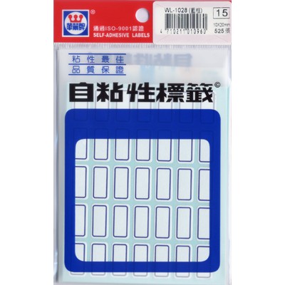 華麗  標籤WL-1028(藍框), , large