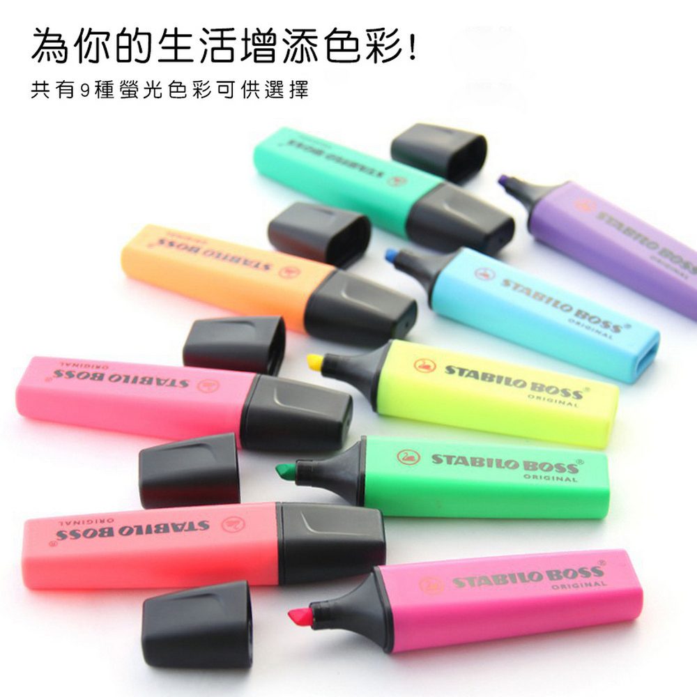 【德國天鵝STABILO】BOSS ORIGINAL 波士經典螢光筆4色(ST70/4), , large