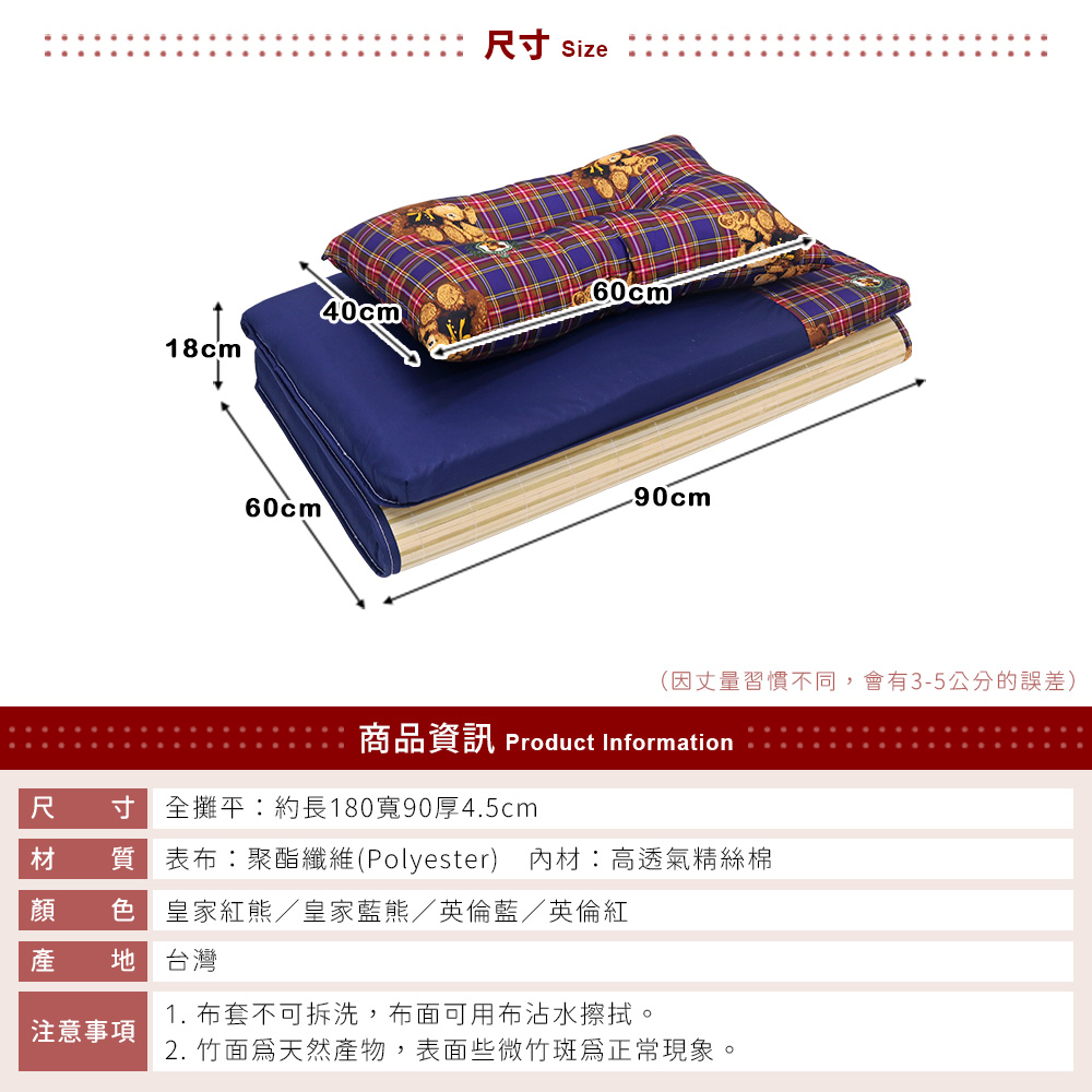 [台客嚴選] 英倫皇家熊竹面單人透氣床墊附枕-皇家紅熊 學生床墊 學生床墊 外宿床墊 台灣製, 皇家紅熊, large