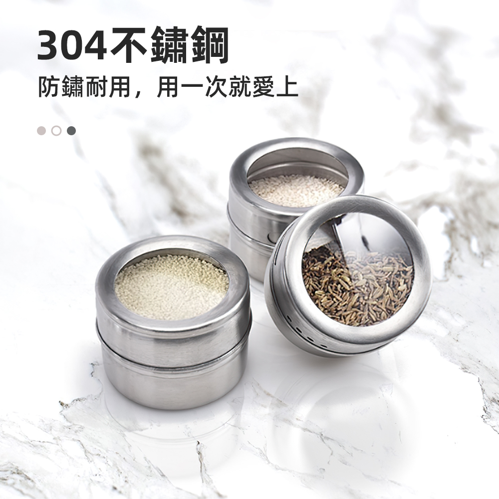 magnetic-spice-jar, , large