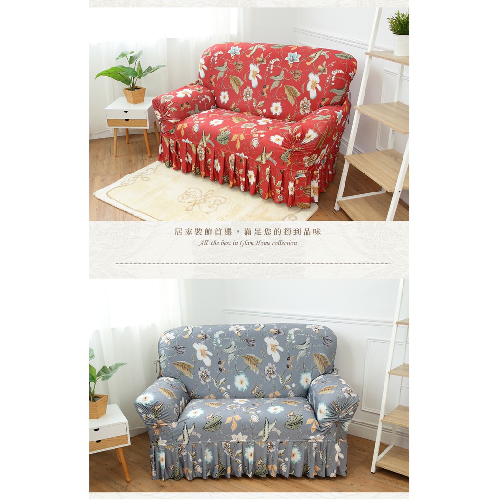 【格藍傢飾】迷蝶香裙擺涼感沙發套-灰1人座/2人座/3人座1+2+3人 萬用沙發罩彈性防滑全包 贈記憶坐墊, , large