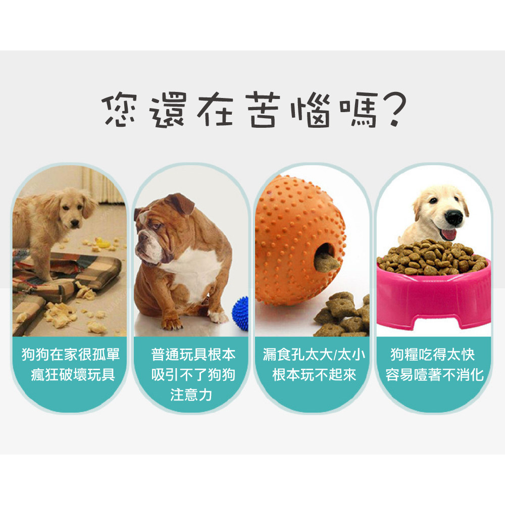 【P&H寵物家】狗狗不倒翁漏食餵食器 飛盤玩具(磨牙玩具 漏食玩具 寵物玩具 狗狗玩具), 湖藍色, large