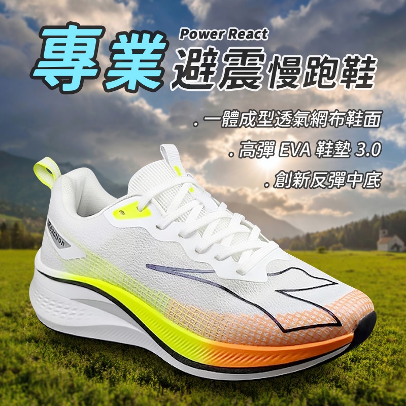 DIADORA迪亞多那 專業避震慢跑鞋 男運動鞋 男鞋 寬楦 透氣 散熱 厚底 吸震 回彈 足弓支撐 止滑 黑藍 白桔, , large