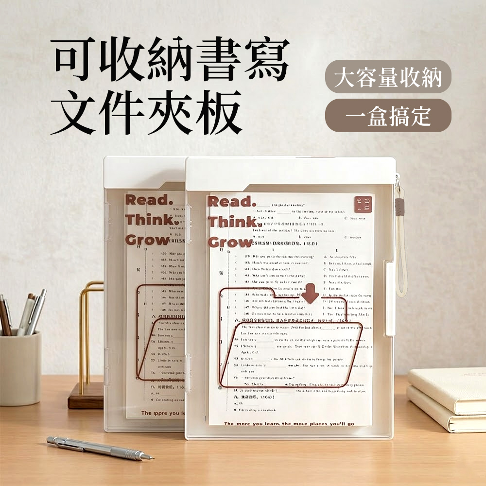【上手家居】可收納書寫文件夾板(板夾/文件收納袋/文件袋), , large