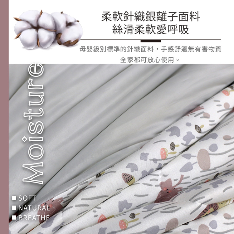 雲朵棉針織單人涼感涼被, , large