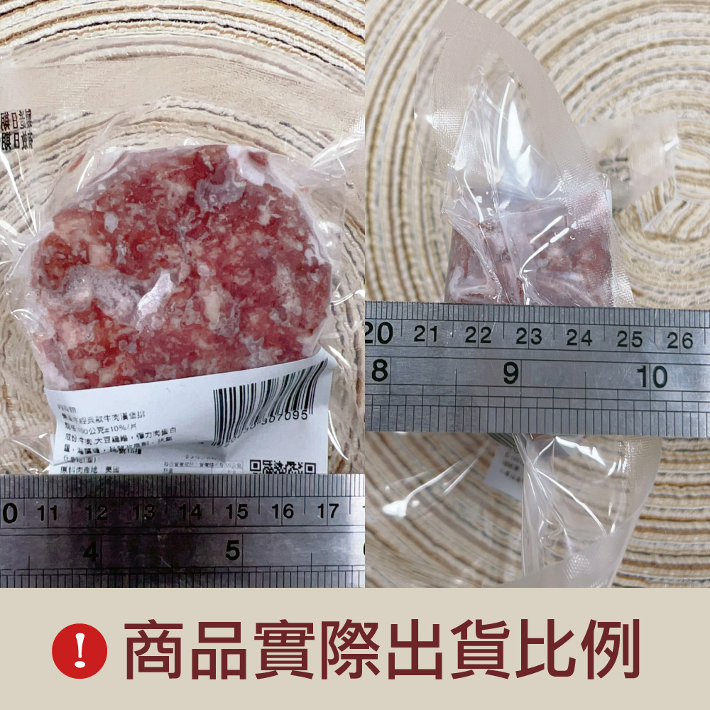 Handmade Extra-Thick 100% Pure Beef Burger Patty (U.S. Beef), , large