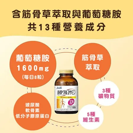 Asahi Dear-Natura Coix Seed Extract + Collagen Supplement 40 Tablets, , large