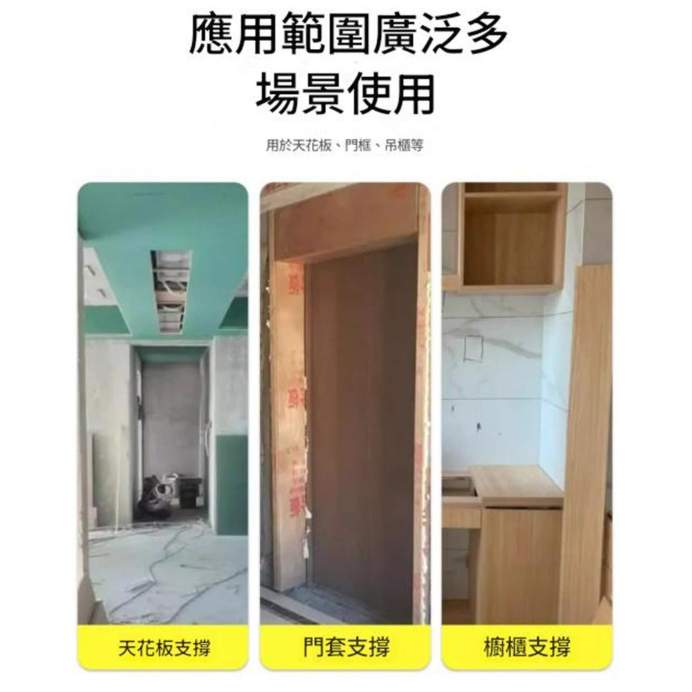 支撐神器按壓式30-59CM-萬向, , large