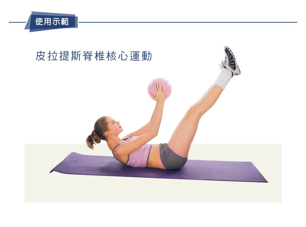 25cm瑜珈小球, , large