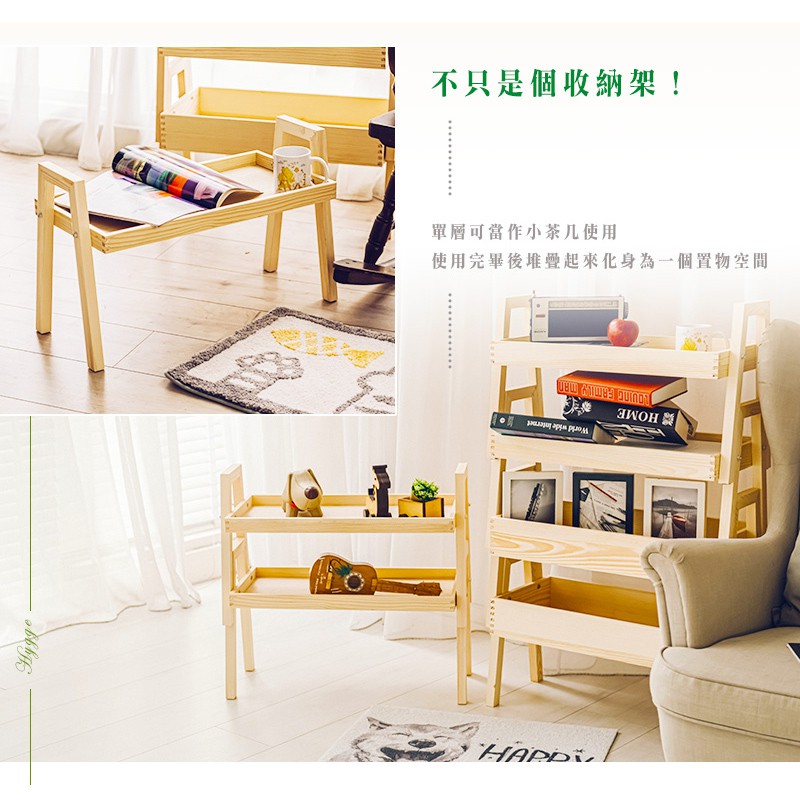 【Y HOUSE】梯形三層松木置物架 收納架 木質層架 實木架 木架, , large