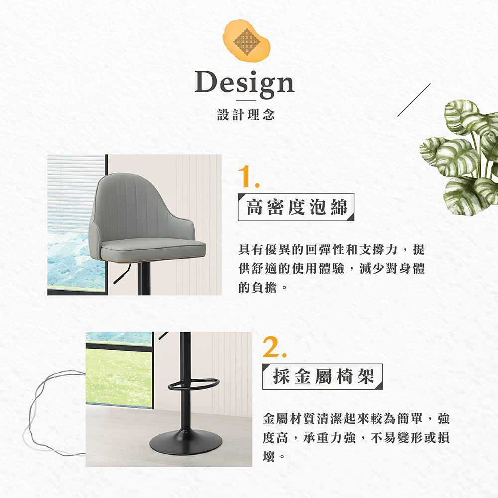 【Hampton 漢汀堡】扭亞特升降吧椅-米白-2入組, , large