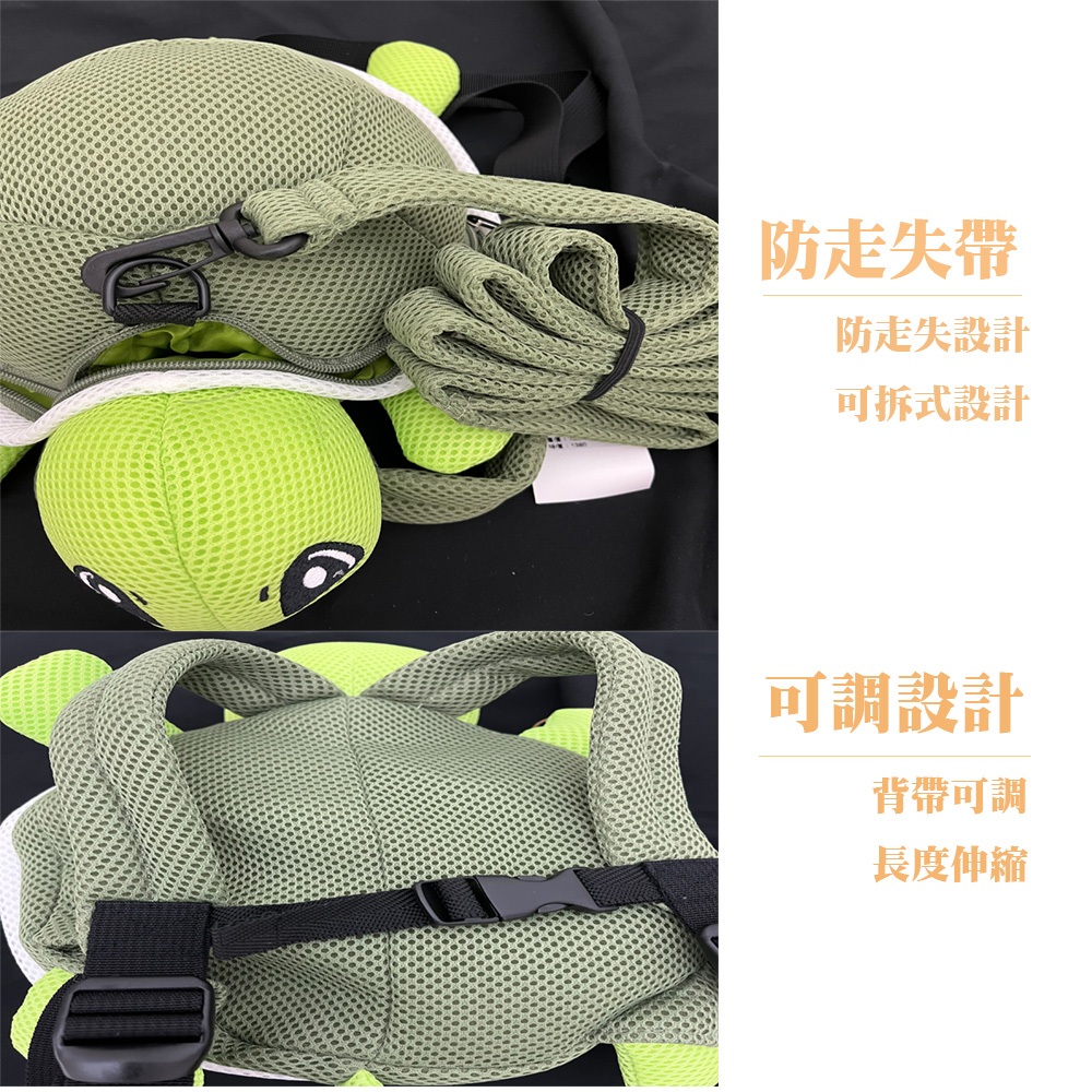 【生活好室】防走失背包 小烏龜 烏龜背包 後背包 造型背包 女背包 背包 可愛背包 女生背包 交換禮物 生日禮物 禮物, , large