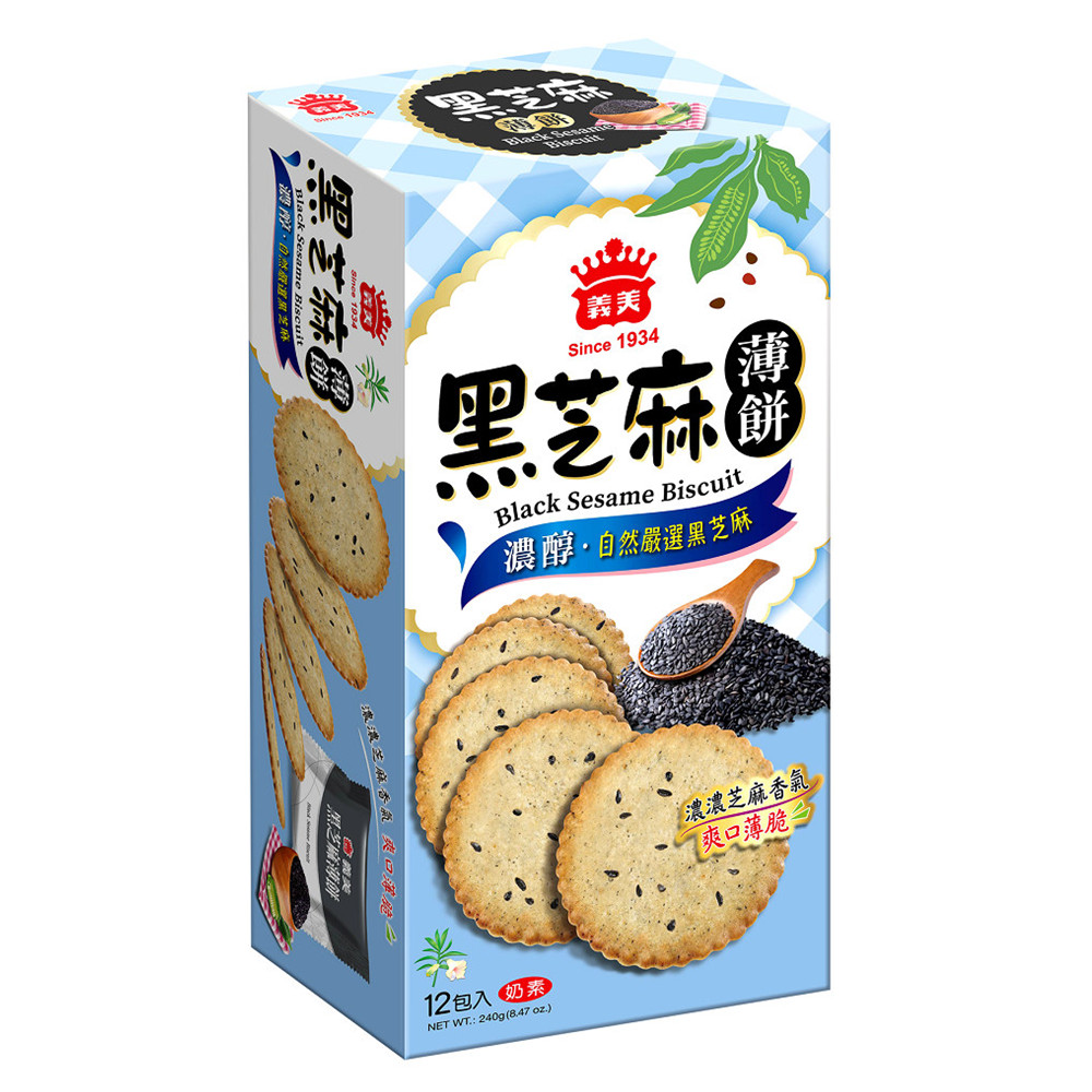 I-MEI black sesame biscuit, , large