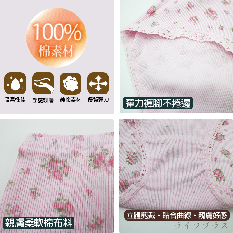 大尺碼純棉緹花高腰女內褲-8759-Q(2XL)-3件, , large