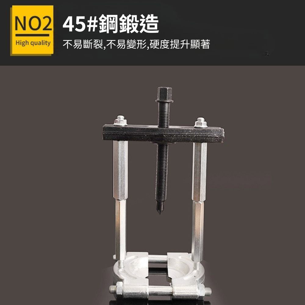 培林拆卸器14件套30-95mm(套盒裝), , large