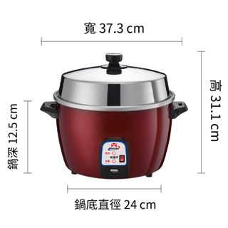 Rice Cooker, , large