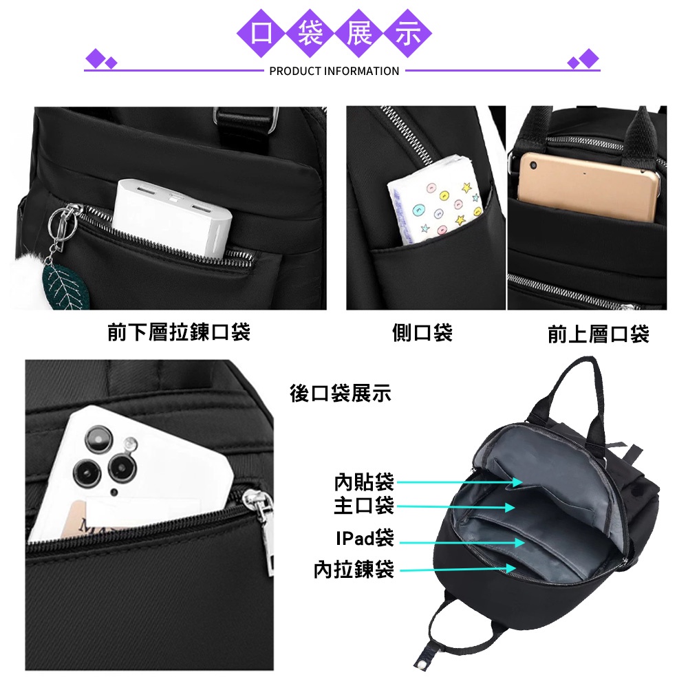 SPRING-尼龍後背包輕量多隔層大容量手提包後背包-多色, , large