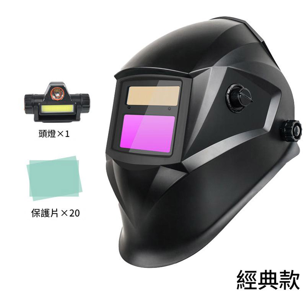 Automatic dimming welding mask (classic model) + headlamp + 20mm protective pads (purple), , large