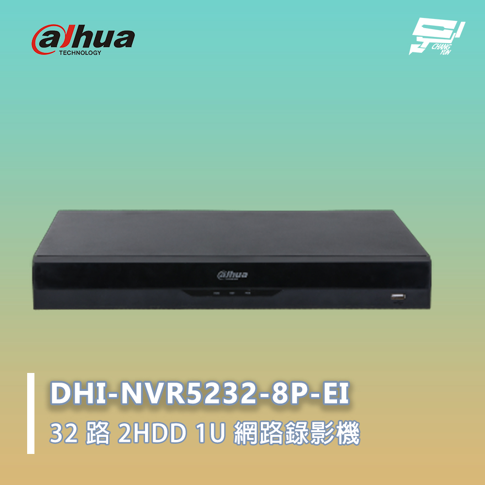 昌運監視器 大華 DHI-NVR5232-8P-EI 32 路 2HDD 1U 網路錄影機 監控主機, , large