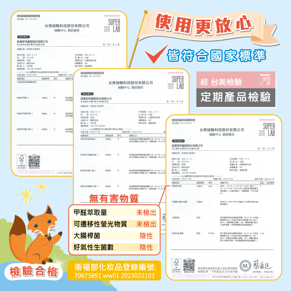 純水濕紙巾 加蓋 加大型(80抽/24包), , large