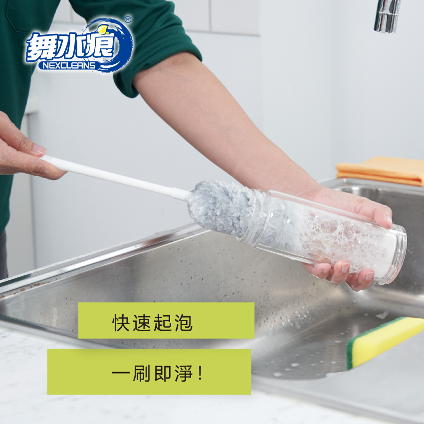 【舞水痕】RT-D3640 J 型洗杯刷, , large
