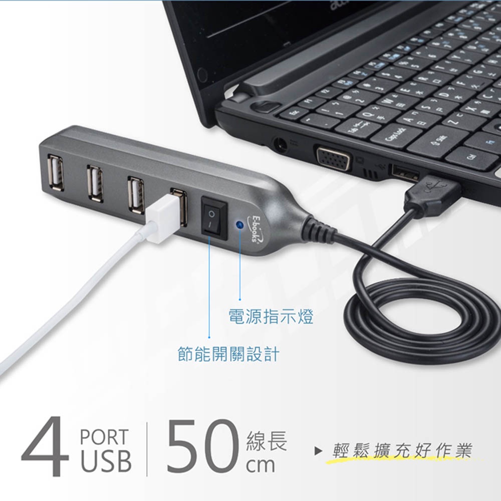 E-BOOK H17 1-open 4-hole USB hub (with USB to Type C connector) plug-and-play power-saving design, , large