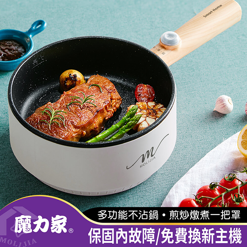 【MOLIJIA】1.6L-M18 Multifunctional Non-stick Electric Cooking Pot - White Wood Grain, , large