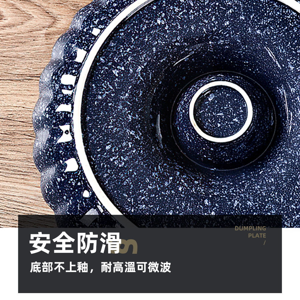 【上手家居】富士山水餃盤 環沙細雪(陶瓷盤/陶瓷餐具/圓盤/陶瓷盤子/餃子盤), , large