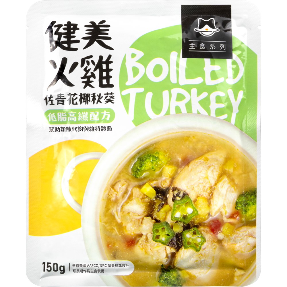 汪喵星球-狗主食餐包150g-火雞, , large