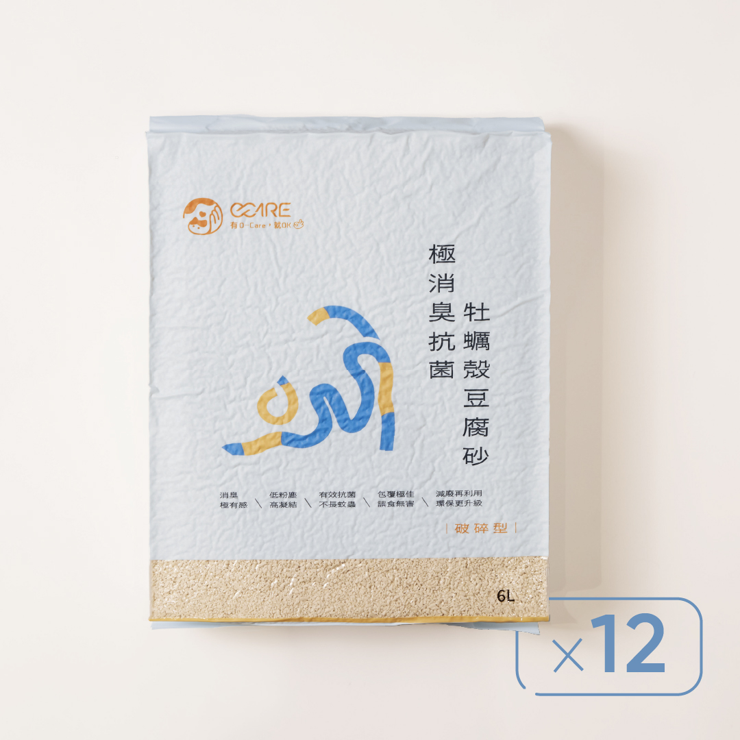 [祺城科技]O-Care【熱銷組】極消臭抗菌牡蠣殼豆腐砂｜破碎型(12入), , large