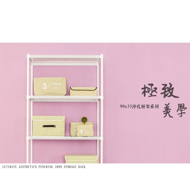 【Y HOUSE】60x30x60公分 極致美學 沖孔兩層收納層架-烤漆白, , large